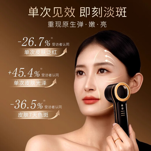 Ou Quanlin Milk Light Beauty Instrument Freckle Removal Instrument Spots and Melanin Acne Scars Household Face Photon Skin Rejuvenation Medication Whitening Face Mother's Day Valentine's Day Gift [Jinwu Yao Light Instrument PRO]+[Value 898 Whitening Gift Pack]