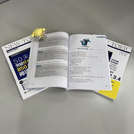 Kostenloser, exklusiver Lernplan von Matson Education Book zum Durchbruch von TOEIC 850 Punkten in 50 Tagen TOEIC Neue TOEIC 2025-Prüfung Wortschatz Grammatik Lesen Hören Matson Lehrbuch Lehrergänzungen Bücher 3-bändiger Satz Durchbruch TOEIC 850 Punkte in 50 Tagen (kostenloser Online-Kurs)