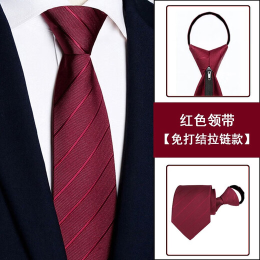 Fikawei tie men's wedding knot-free zipper tie lazy tie business groom groomsmen red tie easy to pull red twill [excluding pocket square - gift box]