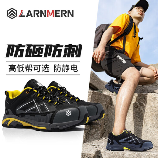 朗盟劳保鞋男钢包头防静电安全鞋透气防穿刺工作鞋 黑灰(低帮) 42