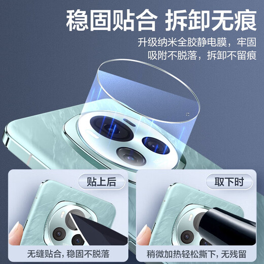 Flash Magic [Ultrasonic unlock] for Honor magic7Pro/RSR mobile phone film honoror curved high-definition Magic7 tempered soft film hydrogel film full screen anti-fingerprint lens magic7pro [Scratch-proof lens film] 2 pieces + auxiliary device, bad bag compensation