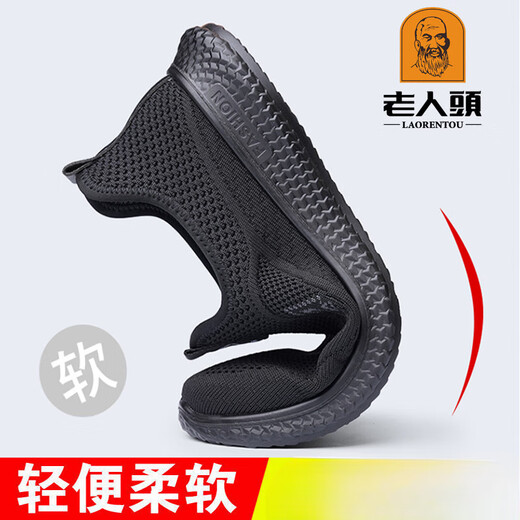 老人头（LAORENTOU）男鞋2024新款夏季飞织网鞋男一脚蹬休闲运动鞋透气跑步鞋男 15922黑色 41
