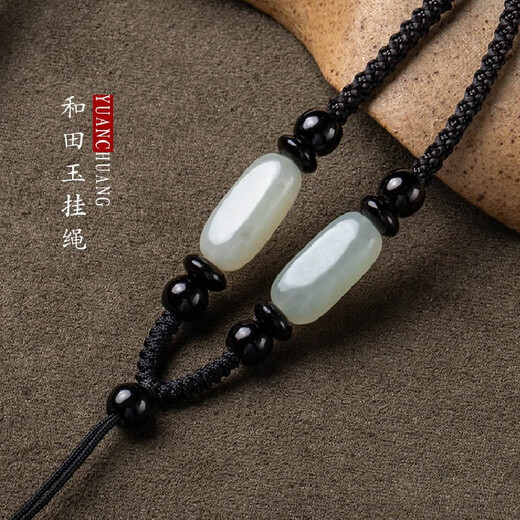 Zhenxi jade pendant lanyard men's pendant rope lanyard safety buckle jade pendant hand-woven rope necklace rope women's pendant rope black Hetian jade lanyard adjustable