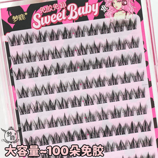 Menglu glue-free 10 rows of thick dog eyelashes for lazy people with small breasts, cartoon canine super soft eyelashes for beginners, natural eyelashes, 96 clusters of glue-free dog eyelashes + silver gold feather tweezers