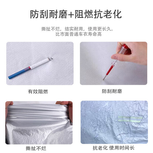 标致车衣车罩防晒防雨防雪408 5008 207 307 3008 4008防尘全罩 常规款黑色（下单留言车型年份） 标致508