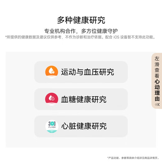 Huawei (HUAWEI) WATCH D2 Dawn Gold Huawei Smart Watch Ambulatory Blood Pressure Monitoring One-click Micro-Physical Examination and Upgrade Multiple Health Research Lightweight and Fashionable Huawei New Blood Pressure Monitor