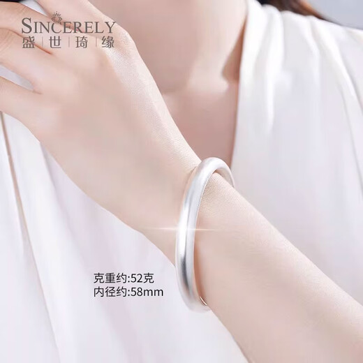Shengshi Qiyuan platinum bracelet for women pt950 platinum bracelet semi-solid custom ancient heart sutra inheritance bracelet inner diameter 58mm weight 52-56g thick about 6mm