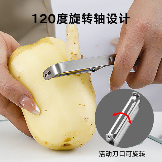 惠寻京东自有品牌 水果刀 削刮皮果蔬小刀器具不锈钢神器【加厚手柄】