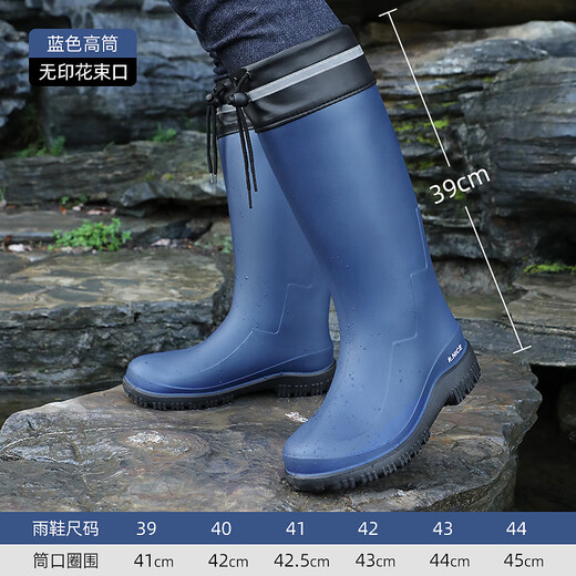 
G LUXOME rain boots men's high-tube waterproof shoes non-slip outdoor fishing overshoes thickened water boots wear-resistant silicone shoes rain boots [regular] blue printed bouquet mouth + cylinder height 39CM 41 [foot length 25.5]