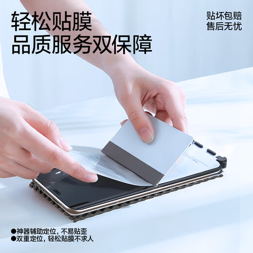 Flash Magic, подходящая для чести 100/Pro Temdered Soft Film Honoroor100 Мобильная пленка мобильного телефона с высоким разрешением изогнутый