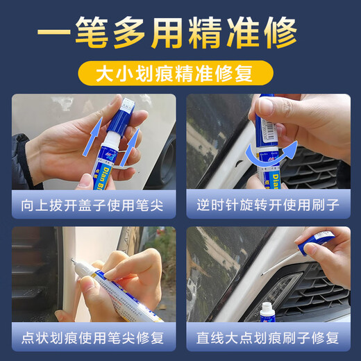 Dianbin is suitable for Ford Mondeo car scratch repair self-spray pearl white touch-up pen car paint scratch repair paint FD-72 Tanzanite Blue + Gold Oil