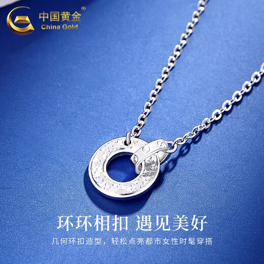 CHINA GOLD Broken Ice Interlocking Platinum Necklace for Women PT950 Platinum Pendant Set Chain Niche Wedding Birthday Gift for Women Platinum Interlocking Chain Set Approximately 3.9g