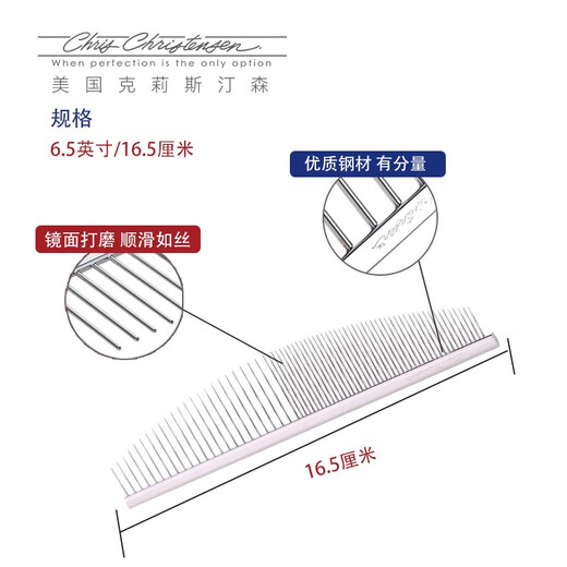 Chris Christensen imported from the United States pet grooming comb, cat hair comb, dog comb, knotted styling comb, floating hair 00C 6.5-inch crescent-shaped grooming comb