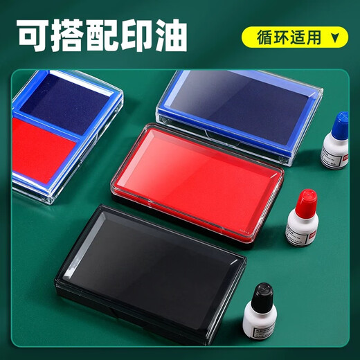 得力红色印台油性印台大号印泥盒印油秒干速干财务会计速干蓝色黑色印章按手印指纹办公用品9864 快干印台9864/红色/1个