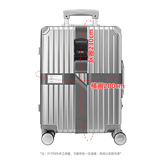 STRACH LEHUO VOLAGE STRAP CONDUCTION CONDUCTION STOCHES DE FONDUCTION AVEC LUGGAGE PROTECTION DES BROPES COMBORD CABLE BANDAGE À LA CORDE DE CORDE BANDAGE BANDAGE Mot de passe de mot de passe - Gray