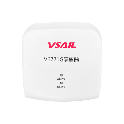 福赛尔烟感JTY-GM- V6621点型光电感烟火灾探测器 V6631温感 声光手报消报模块全系列 V6771G总线短路隔离器 （G型）
