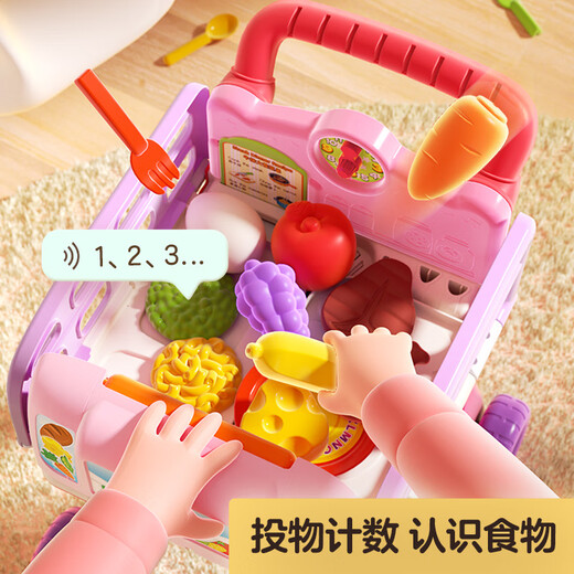 【7成新】伟易达Vtech 厨房购物车手推车 厨房玩具儿童玩具 女孩玩具 过家家玩具角色扮演 带音乐益智玩具