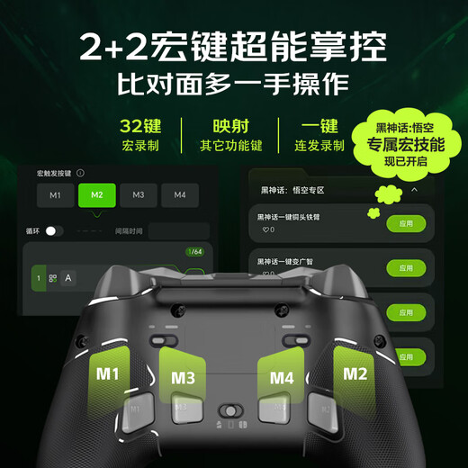 Lai Shida (PXN) P5PRO Chengying Wireless Game Controller PC Computer Steam Bluetooth Switch NS TV Mobile Phone Two-person Travel Zone Zero Black Myth Wukong DW12C Chengying-Knight Black/With Receiver