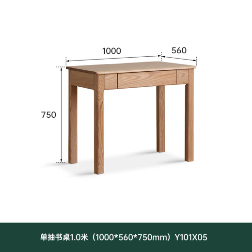 Genji Wood Language Selected Oak Desk Modern Simple Office Desk Computer Desk Nordic Log Style Home Study Desk Oak Log Color Single Drawer Desk 100*56*75cm