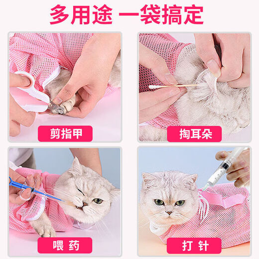 Xinghengmeng pet bathing artifact, anti-scratch and bite special fixed bag, cat bag for nail clipping, ear removal, injection and medicine feeding, anti-scratch bag, gray fifth generation cat washing bag