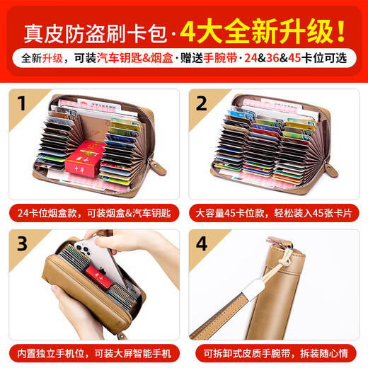 班亚奴卡包钱包一体男精致高档2025新款大容量多卡位真皮收纳名片卡包男 卡其色-24卡位