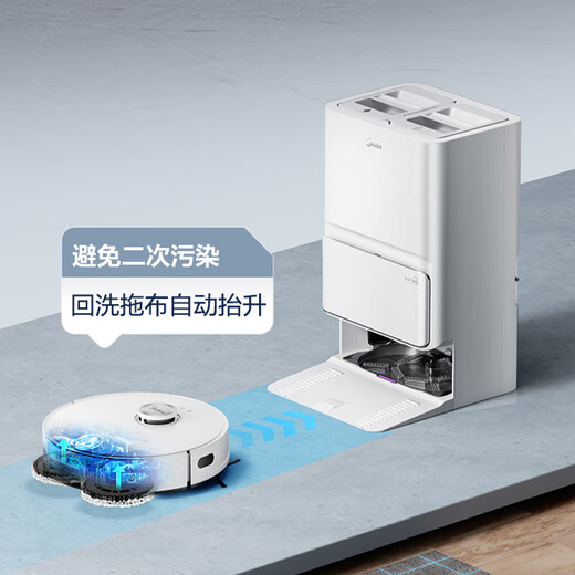 美的（Midea）灵眸扫拖机器人V12max 扫拖吸洗烘一体机 3D避障 双气璇防缠滚刷/45度热风烘干水箱版