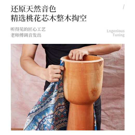 前谷非洲鼓8/10/12寸手鼓丽江手拍鼓儿童幼儿园专用成人打击乐器 大8趣玩鸭+全套-薄款鼓包