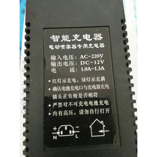 Agricultural 12v electric sprayer charger smart 12V8AH12AH20AH battery charger three-hole universal T-shaped interface 1.0A-1.3A