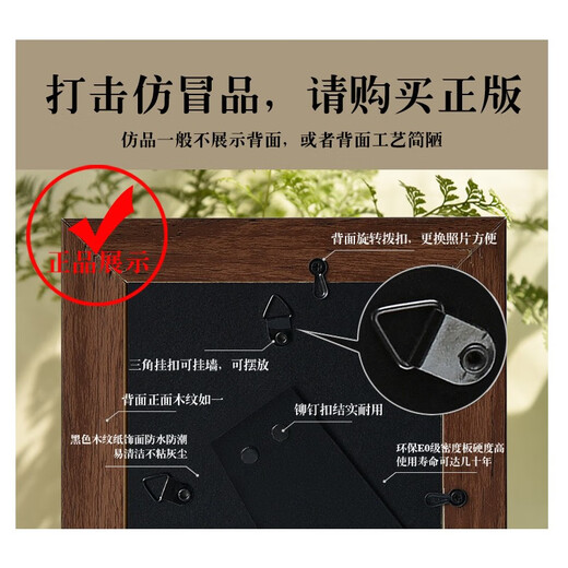 Qiyu American 8-inch photo frame table hanging wall vertical and horizontal photo frame mounting A4 certificate frame custom photo frame plus photo walnut color A4 (photo 21cm*29.7cm)