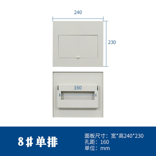 PZ30 distribution box all-metal iron cover 8/12/15/16/20 circuit exposed and concealed universal panel cover box 8-circuit all-iron cover