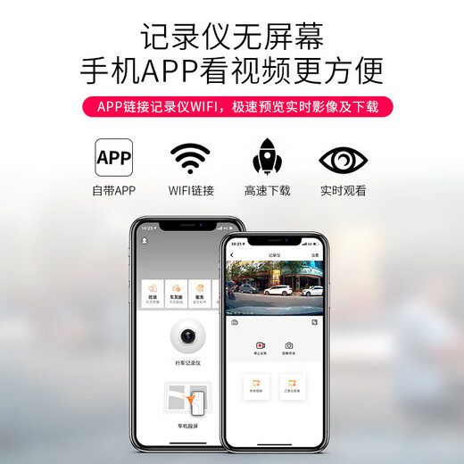 车尚安（CHESAN）适用于东风标致408 508 4008 5008 408X行车记录仪原厂专用免走线 【2K单镜头】1600P+64G卡 循环录影+碰撞感应+超清夜视+停车监控