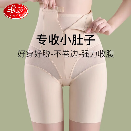 Langsha Tummy Control Pants Women's High Waist Seamless Strong Waist Belt Postpartum Hip Lifting Tummy Shaping Safety Pants M