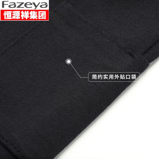 Fazeya恒源祥中山装男士秋冬立领修身中式西服男羊毛呢外套男双面呢加厚 藏青色 175/L(120-140斤）
