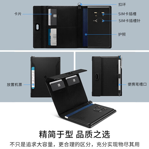 Passport bag ID card bag RFID anti-theft multi-function passport clip overseas travel ticket clip black