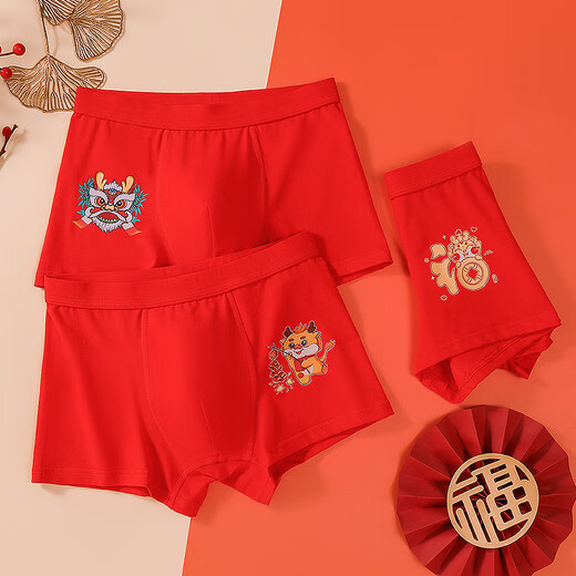 Langsha children's zodiac year red underwear boys boxer briefs type A cotton 2026 year of the horse for big children new year red shorts