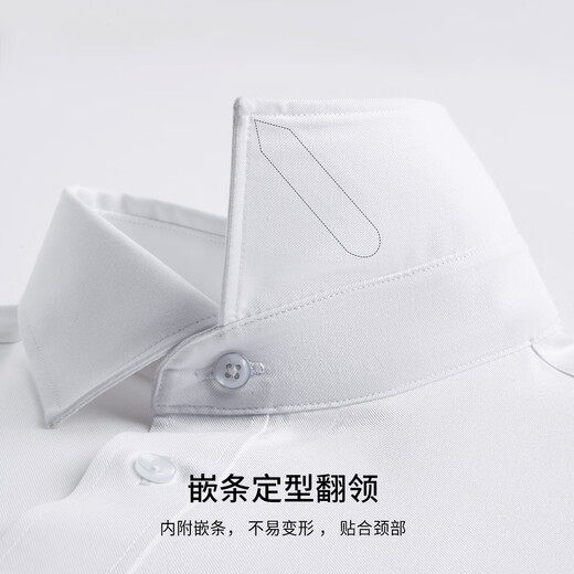 杉杉【30%莫代尔】衬衫长袖春秋柔软抗皱不起球不沾毛商务休闲衬衣