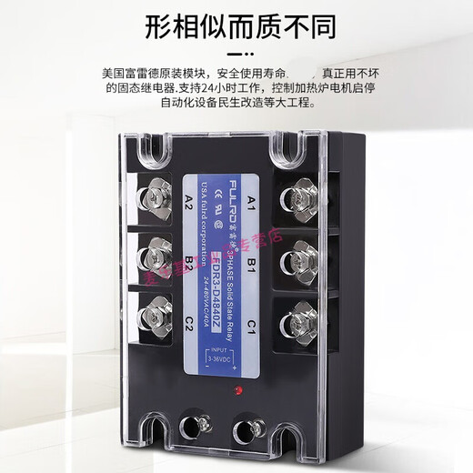 三相固态继电器JGX-3 FDR3-D4840Z 25A 40A 100A 120A 150A 20 FDR3-D4840Z 40A