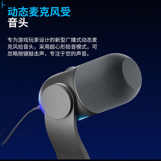 Logitech Blue Yeti GX Gaming Microphone USB Dynamic RGB Microphone Professional Karaoke Recording Microphone Laptop Mobile Game Influencer Live Broadcast Level Sound Quality Yeti GX White + Blowout Net - SF Express