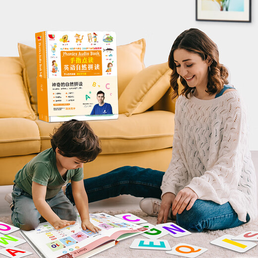 英语单词自然拼读训练有声书学习神器3-8幼儿童英文点读书早教机 零基础英语自然拼读电池版