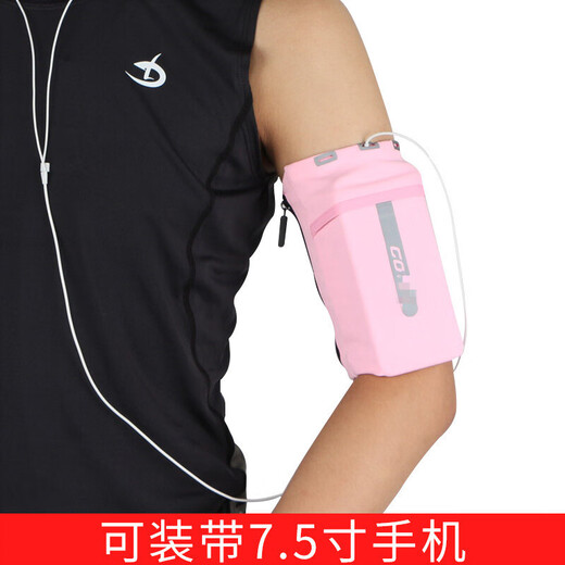 Iosn outdoor running mobile phone arm bag unisex elastic arm cover close-fitting anti-theft arm strap hand bag sports hand pink XL