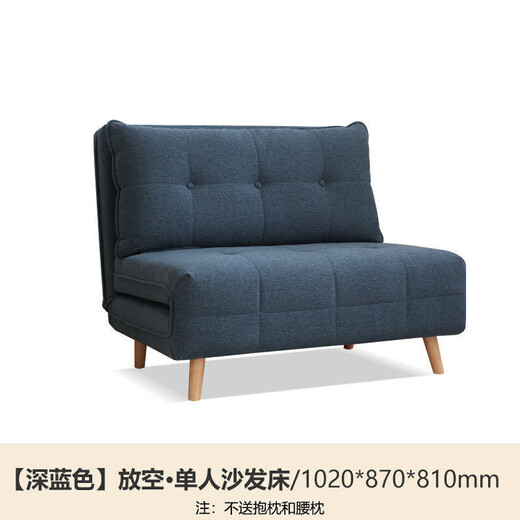 源氏木语布艺沙发床客厅小户型多功能折叠两用床单人书房简易家具 1.02米深蓝色 沙发床