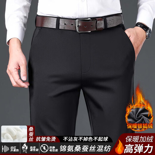 Goldlion men's thick warm business casual trousers autumn and winter velvet thickened non-iron middle-aged dad trousers Navy blue (plus velvet) thickened Navy blue (plus velvet) thickened 31