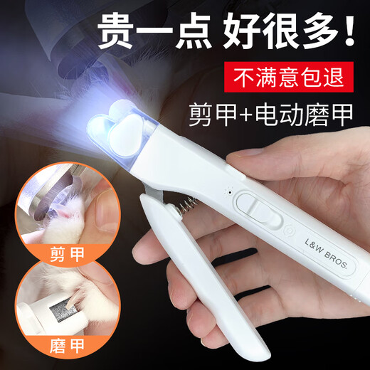 Laiwang Brothers Pet Nail Grinder Cat Nail Clipper with Light Nail Clipper Dog Electric Nail Grinder and Nail Cutter All-in-one Machine Suitable for Novices