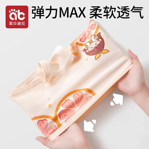 Aibedila girls underwear underwear leggings children's baby girl little girl four-corner cotton type A boxer shorts children's underwear type A antibacterial boxer style Sweetheart Princess 5 pieces 110 sizes recommended 1-3 years old 15-25 Jin Jin is equal to 0.5 kg