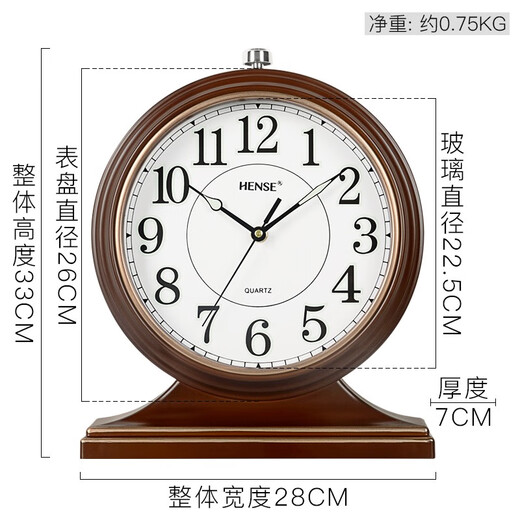 Hanshi (Hense) Luminous Table Clock Living Room Decoration Table Clock Bedside Clock Office Wall Watch Household Simple Creative Quartz Clock HD22 Brown (Height 33cm)