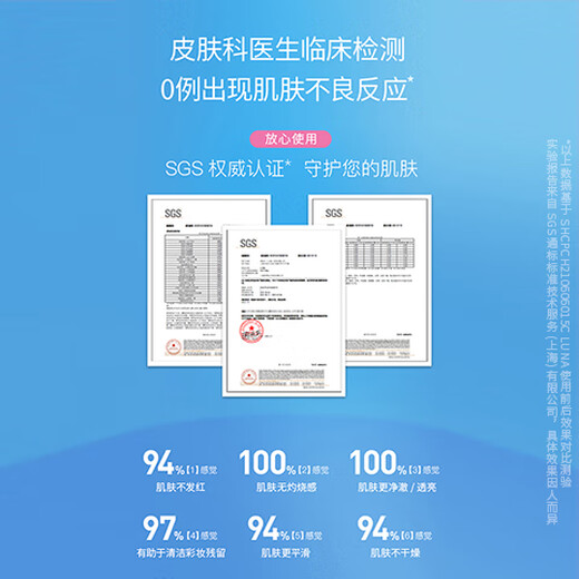 FOREO LUNA mini 3 cleansing instrument, balanced oil facial cleansing instrument, electric pore cleansing instrument, pink