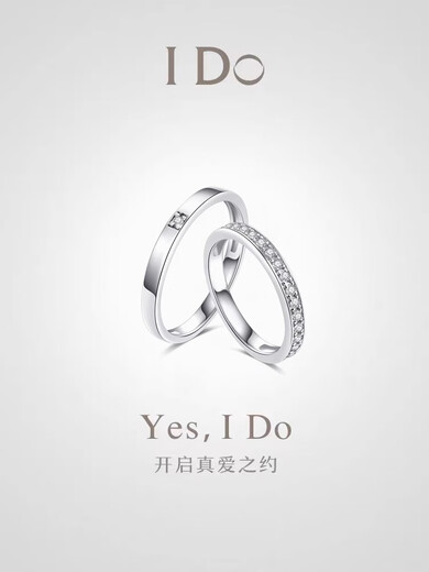 Junkiss Promise Series Platinum Ring Couple Ring Proposal Engagement Ring Diamond Ring Ring Anniversary Gift Platinum Men's Ring - Living Mouth