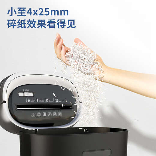 埠帝电动碎纸机9929家用9939 9912文件粉碎机9907 手提款（9929）白色