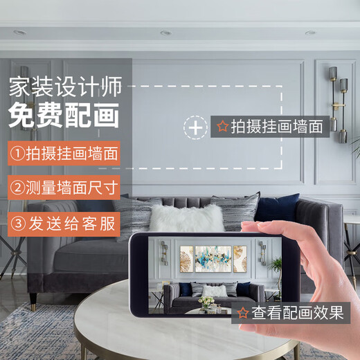 Landscape painting, living room hanging painting, new Chinese style sofa background wall decoration painting, tea room office mural, ink painting, Jiangshan Ruhua 120*50CM aluminum alloy high-end black frame