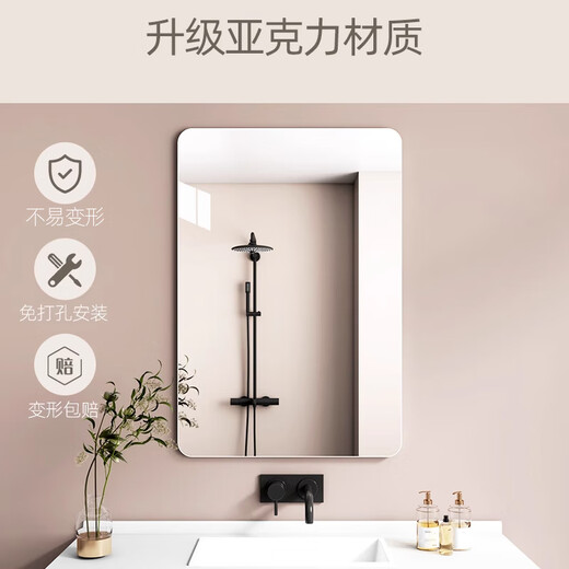 金画笔（GOLDBRUSH）亚克力穿衣镜贴墙自粘软镜子家用高清全身镜不变形试衣镜贴柜门 圆角35*120cm【加厚镜身不变形】